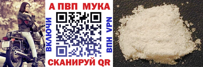 Купить закладки  Благодарный  APVP кристаллы 