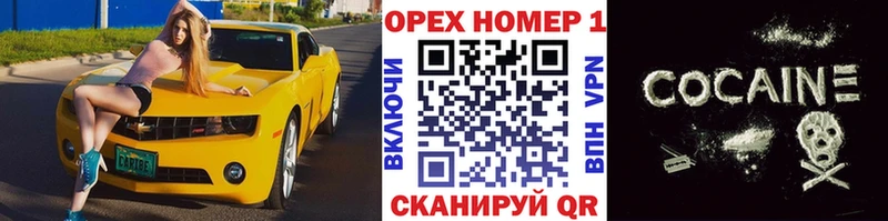 COCAIN VHQ  Купить  Благодарный 