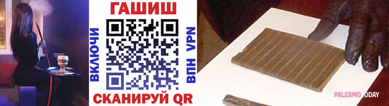 Купить закладки  Благодарный  ГАШИШ hashish 