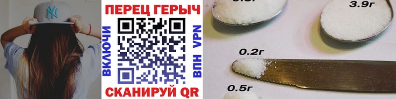 ГЕРОИН герыч  Купить закладки  Благодарный 
