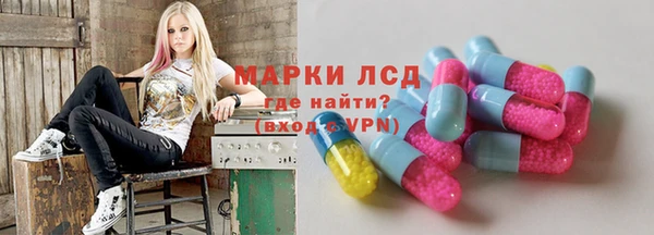 стаф Куйбышев