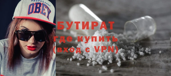 стаф Куйбышев