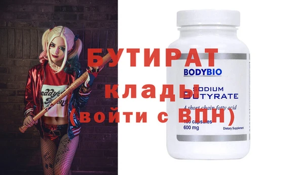 стаф Куйбышев