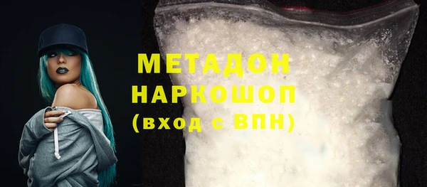 mdma Кукмор