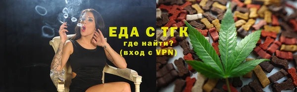 стаф Куйбышев