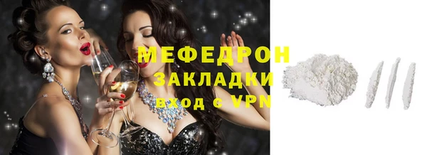 стаф Куйбышев