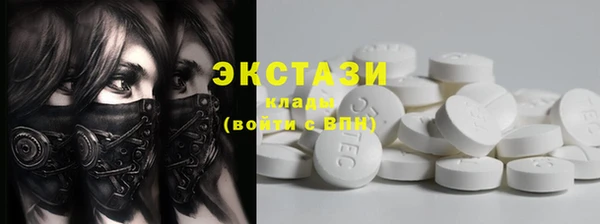 стаф Куйбышев