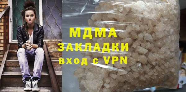 mdma Кукмор