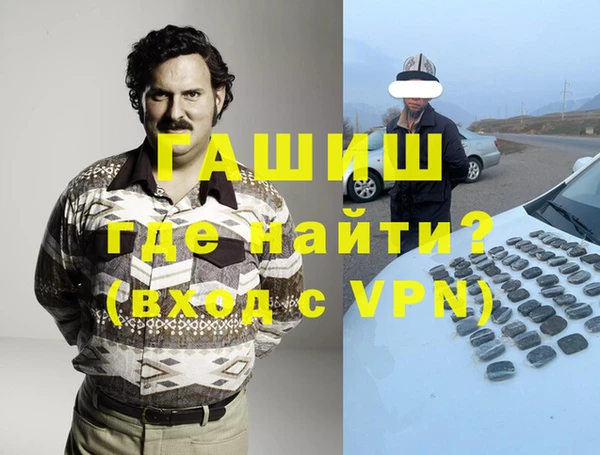 стаф Куйбышев