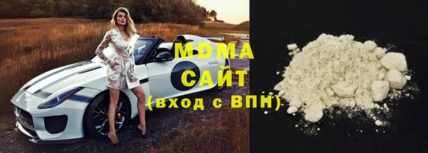 стаф Куйбышев
