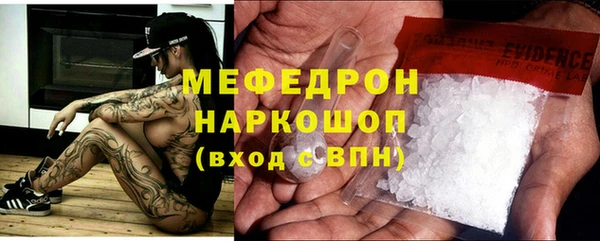 стаф Куйбышев