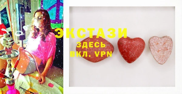 mdma Кукмор