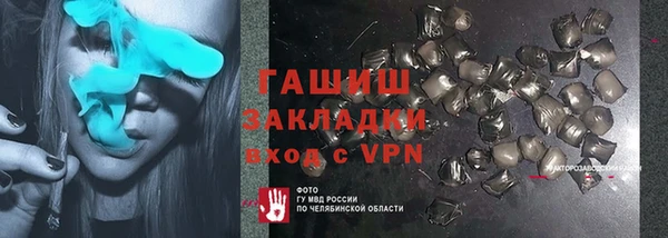 стаф Куйбышев