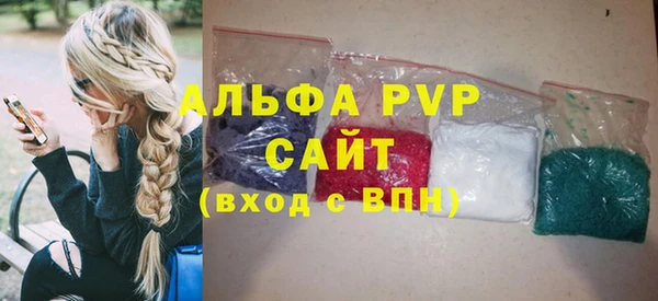 стаф Куйбышев