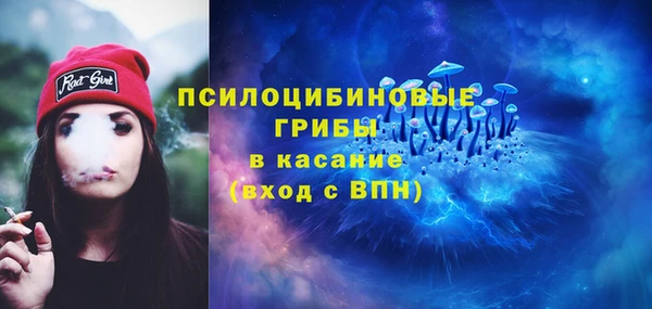 стаф Куйбышев