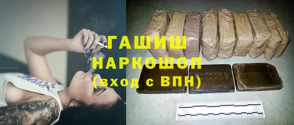 стаф Куйбышев