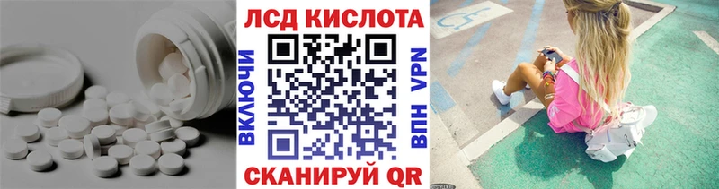 Купить закладки  Благодарный  Лсд 25 экстази кислота 