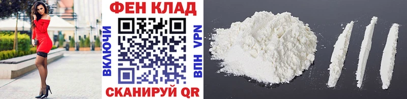 МЕТАМФЕТАМИН мет  Купить закладки  Благодарный 