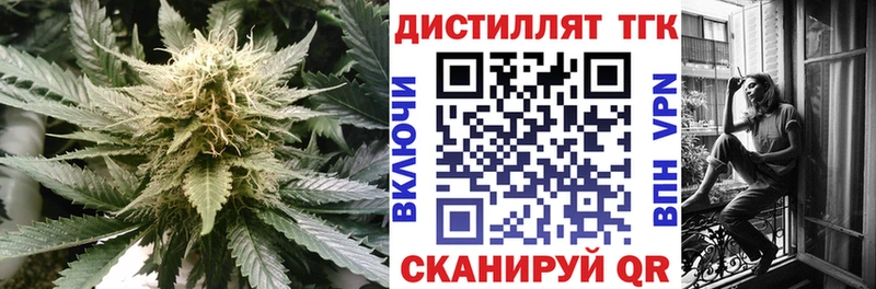 Купить  Благодарный  Дистиллят ТГК THC oil 